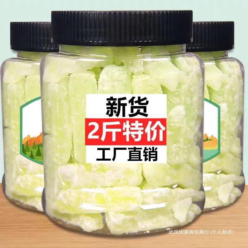糖冬瓜条1000g正宗冬瓜糖100g办公休闲零食水果干甜品果脯蜜饯