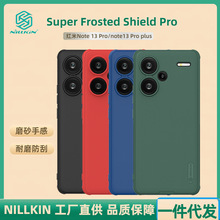 NILLKIN适用红米Note13 Pro手机壳超薄磨砂护盾PRO保护套Poco X6