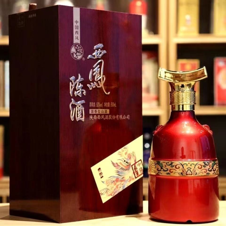 白酒批发 西凤陈酒藏品52度浓香型500毫升6瓶装 支持一件代发