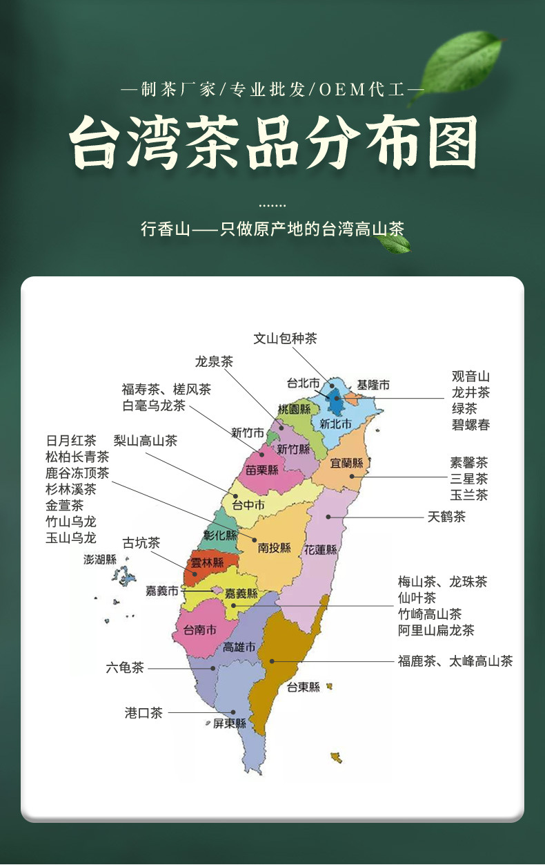 台湾乌龙茶150g*2罐礼盒装茶叶 企业送礼品茶杉林溪台湾高山茶