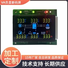 LCD液晶屏工厂断码屏VA负显液晶屏模组太阳能控制器液晶显示屏