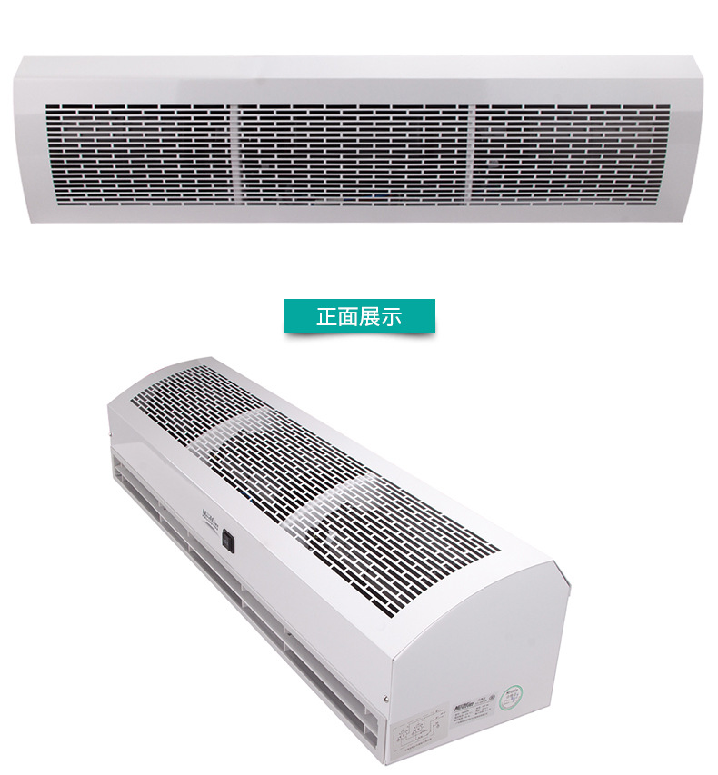 绿岛风离心风幕机超市防虫风帘机工厂防尘强风空气幕0.9米fm4509h