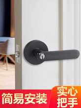 替换球形锁室内卧室三杆式执手锁房间门锁改把手家用通用型圆形锁