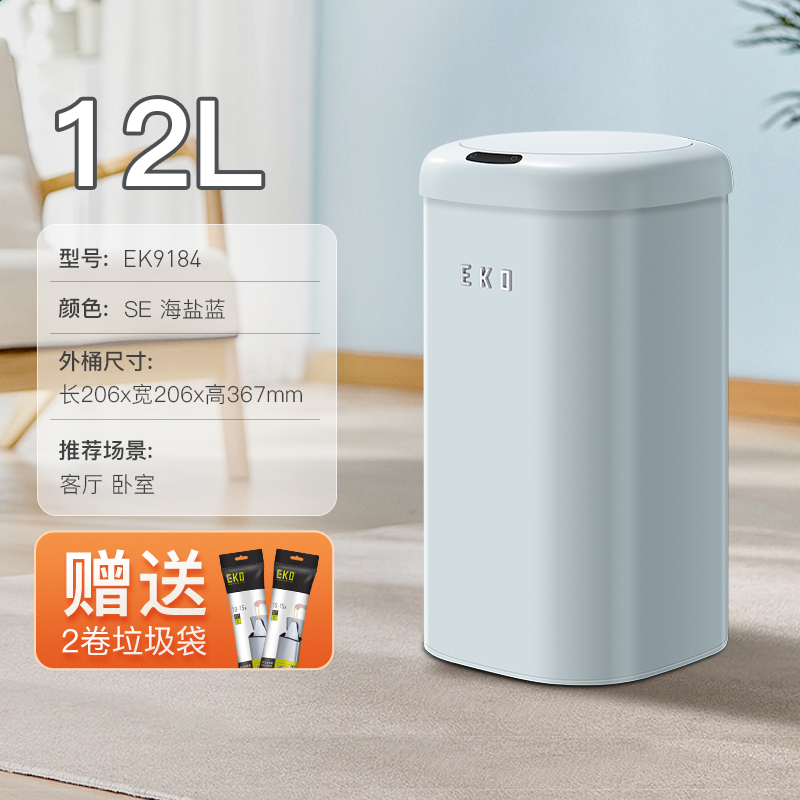 Eko Smart Trash Can Induction Household Living Room and Kitchen Light Luxury Toilet Automatic 2023 New