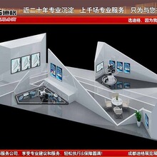 提供2024中国西部（成都）国际工程机械展览会展台搭建服务