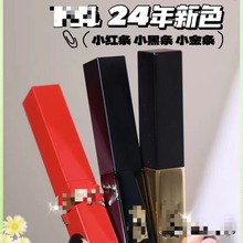 过心心维鉴护肤品化妆品 2024小金条1966#21小黑条 小红条新色179