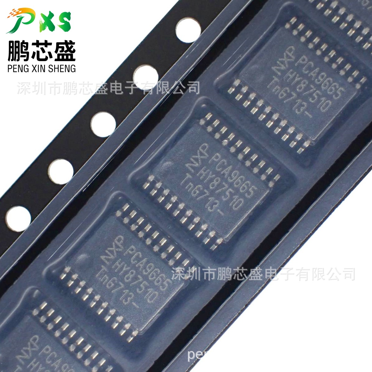 PCA9665PW/S911 丝印PCA9665 原装正品 PCA系列 I2C总线控制器