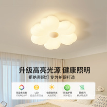 大观园卧室灯吸顶灯具现代简约主卧房间灯创意花朵灯中山家装灯饰