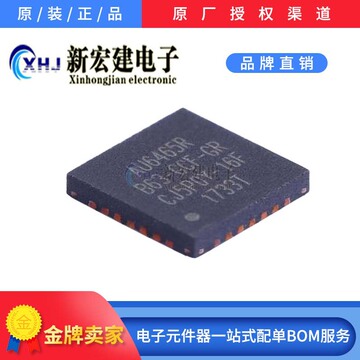 主营alcor au6465rb63-gcf-gr 封装qfn-28 原厂原包-阿里巴巴