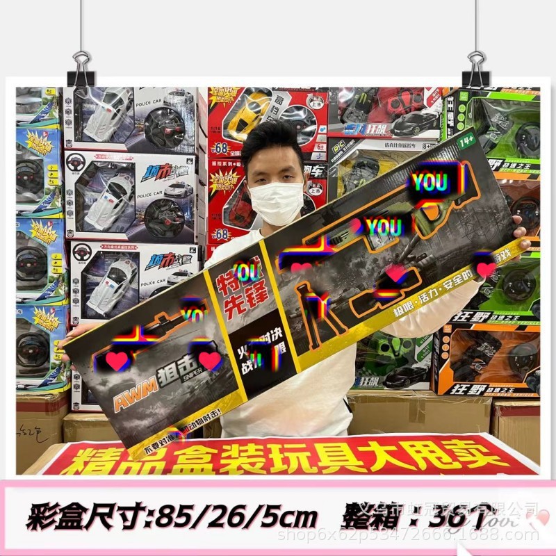 Stall 29 Yuan Model Toy Boxed Exquisite Doll Children Remote Control Electric Toys Gift Gift Factory Wholesale