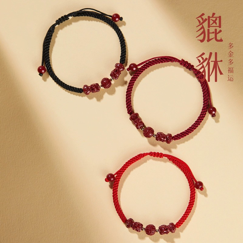 朱砂貔貅手绳女男手工编织红绳手链情侣款本命年转运珠财运送朋友