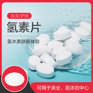 富氢肥皂 水素香皂 新洗小氢皂 富氢水洗脸洗手 木齐固态氢-阿里巴巴