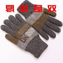 韩版大手男士秋冬季双层加绒加厚毛线针织手套男女士骑行保暖手套