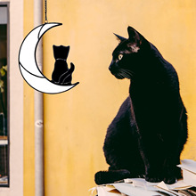 黑猫装饰白月亮彩色玻璃窗挂件猫纪念礼物猫爱好者黑猫万圣节装饰