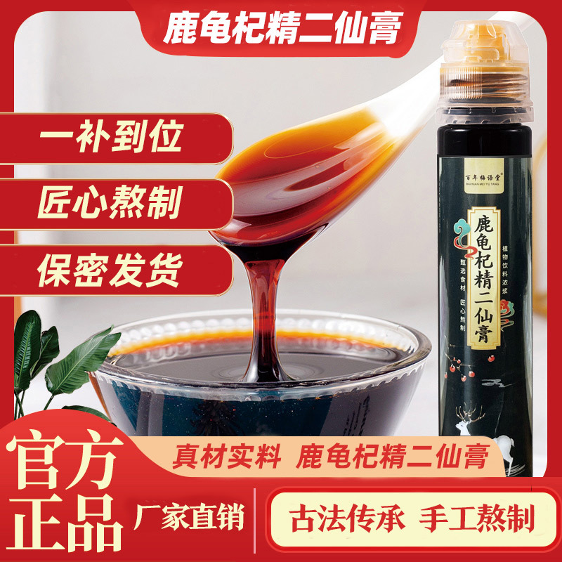 鹿精蛹虫草膏-鹿精蛹虫草膏厂家,品牌,图片,热帖-阿里巴巴