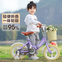 新款折叠儿童自行车岁岁岁男童女童脚踏车寸寸中大童单车包邮到家
