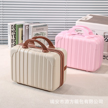 迷你伴手礼手提箱14寸小型行李箱礼盒包装化妆收纳箱多功能旅行箱