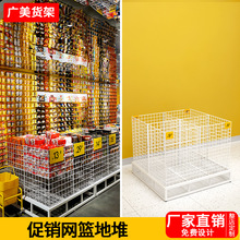 网红精品店货架促销架地堆架精品饰品文具零食店便利店宠物店展示