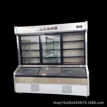 君威麻辣烫点菜柜冷藏冷冻商用展示柜串串烧烤立式保鲜柜蔬菜冰柜