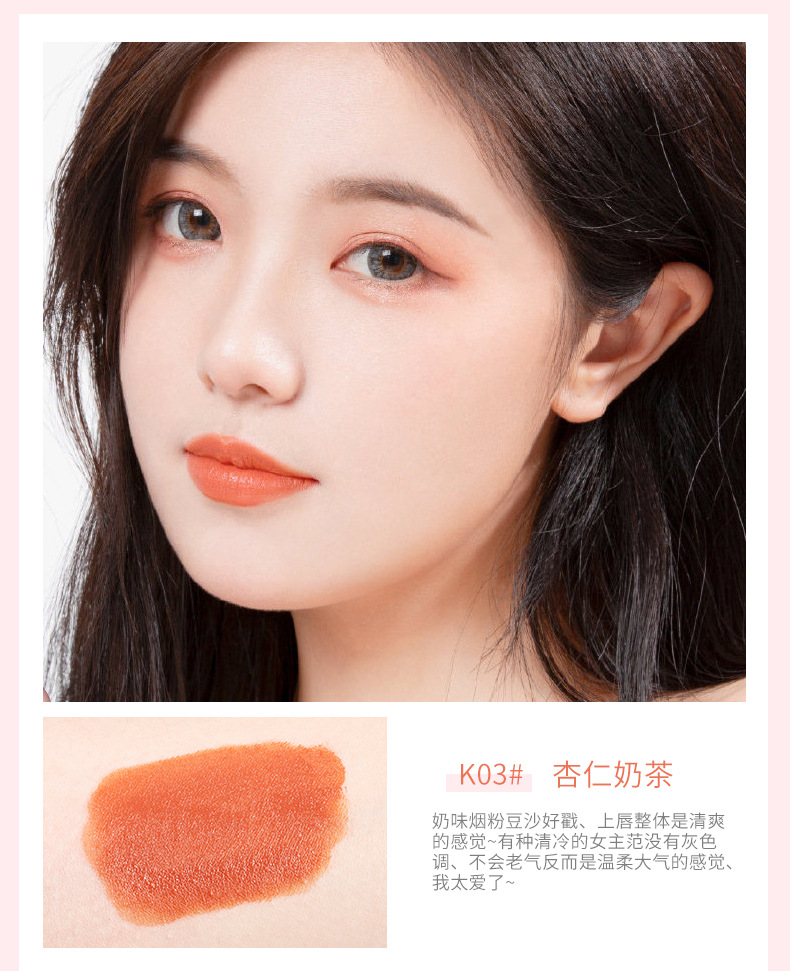雀臣小方糖柔润口红 哑光滋润唇彩不易沾杯不易掉色学生平价口红