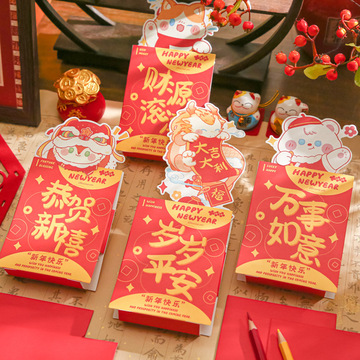 纸先生立体贺卡 贺岁小可爱系列 创意2024龙年新年春节祝福卡片
