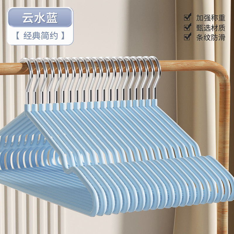 Gao Wenhai Plastic Dipping Non-Slip Invisible Hanger Storage Household Bold Hanger Windproof Hanger Factory Wholesale