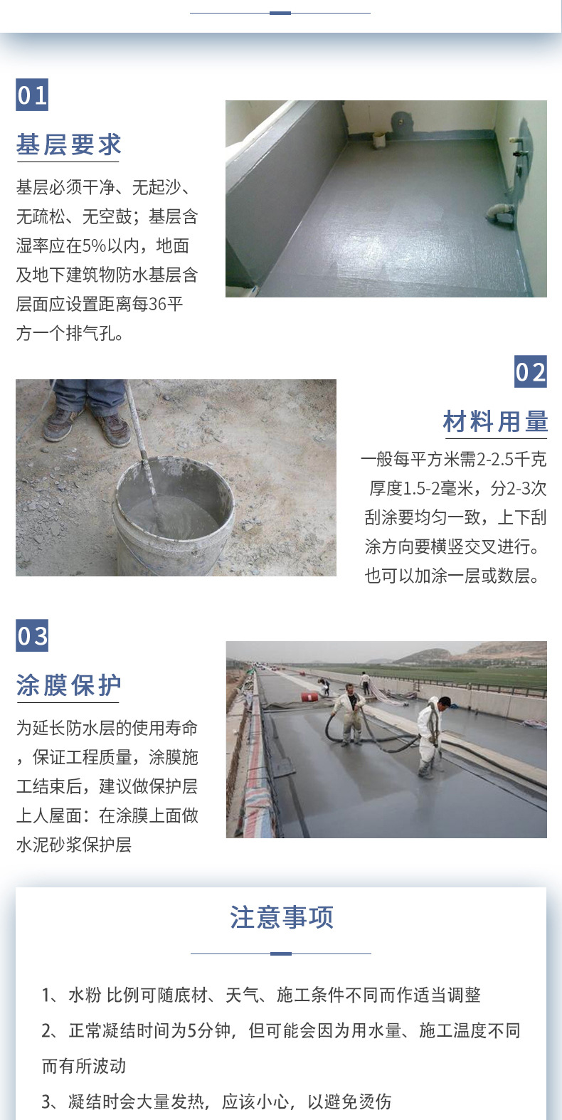 【绍兴钥炜】供应箱装堵漏王5kg水不漏 25kg一箱带水施工方便操作