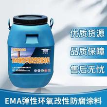 广州实力品牌环氧弹性处理改性一对一施工防腐涂料防腐污来电咨询