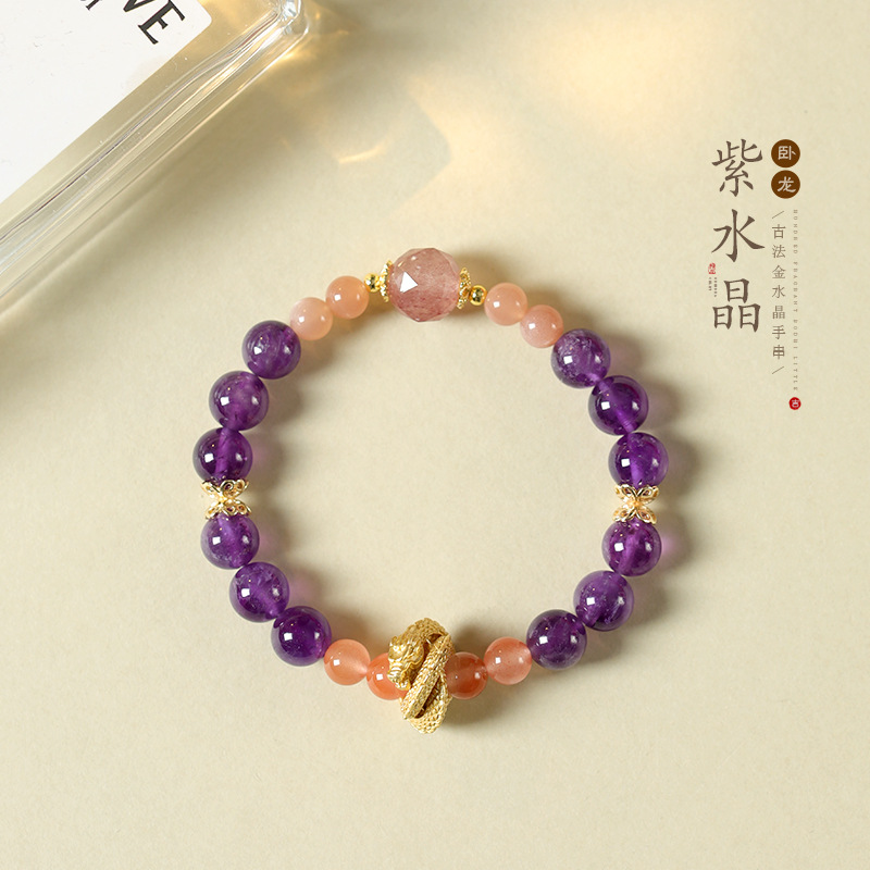 古法金卧龙紫水晶手链女款九紫离火水晶手串龙年本命年手饰批发