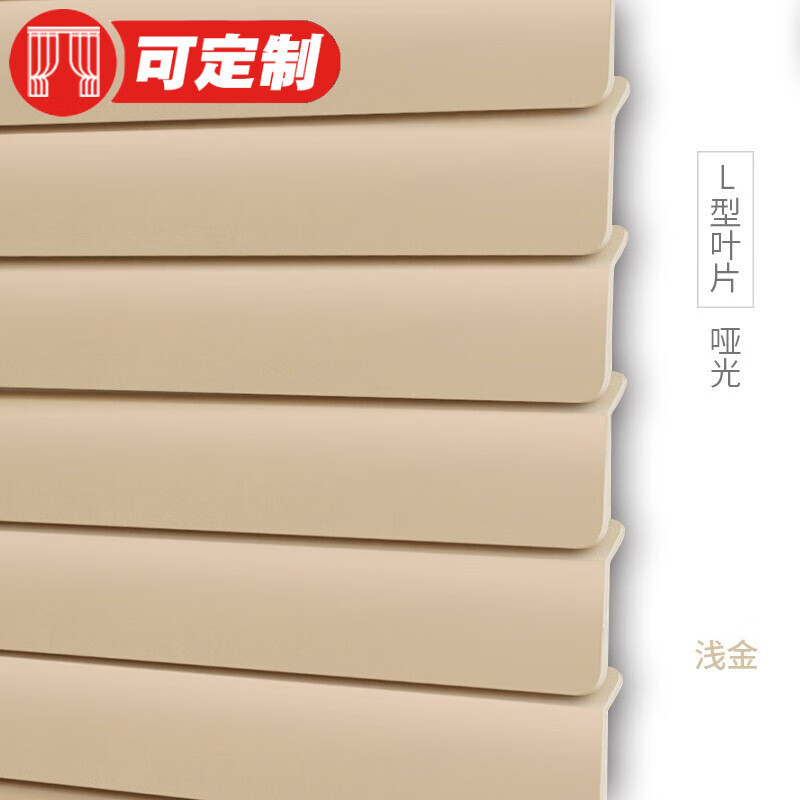 PVC Louver 7-Shaped Factory-Type Venetian Blind L-Type Built-in Bathroom Bathroom Waterproof Shading Kitchen Oil-Proof Curtain