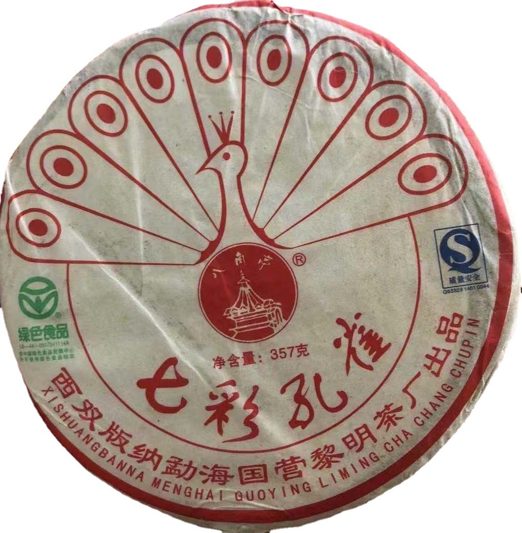 2007年八角亭七彩孔雀青饼生茶 黎明茶厂七彩孔雀饼357g/饼