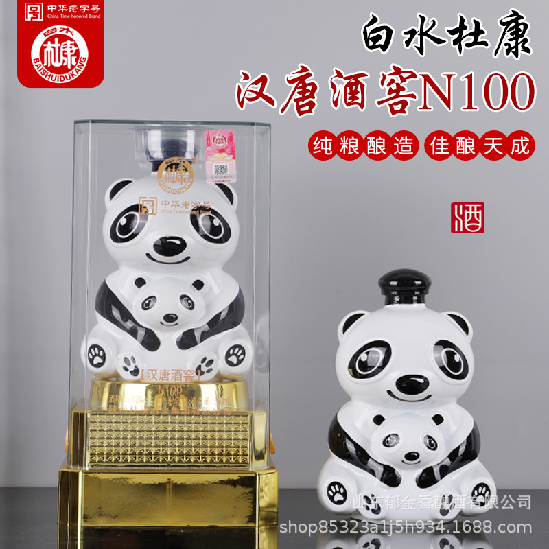 杜康白酒白水杜康熊猫n100  粮食酒水白酒整箱 52度500ml*6定制