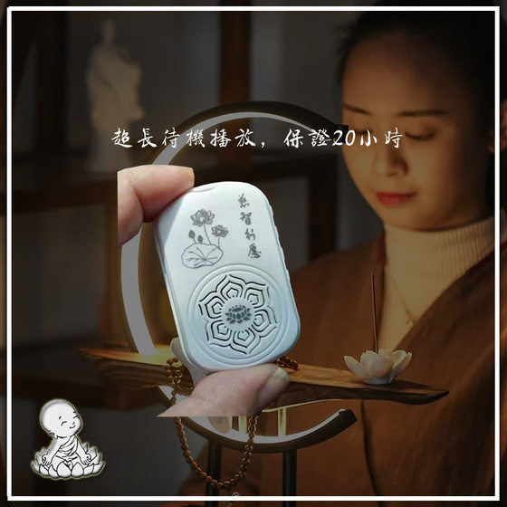 2021 New Hongyuan HY-001 HD audio-quality mp3 player outdoor home discount 2021 New Hongyuan HY-001 HD audio-quality mp3 player outdoor home discount