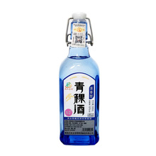 蓝瓶52度青稞酒 青海互助县粮食酿造清香型光瓶白酒清香型6瓶整箱