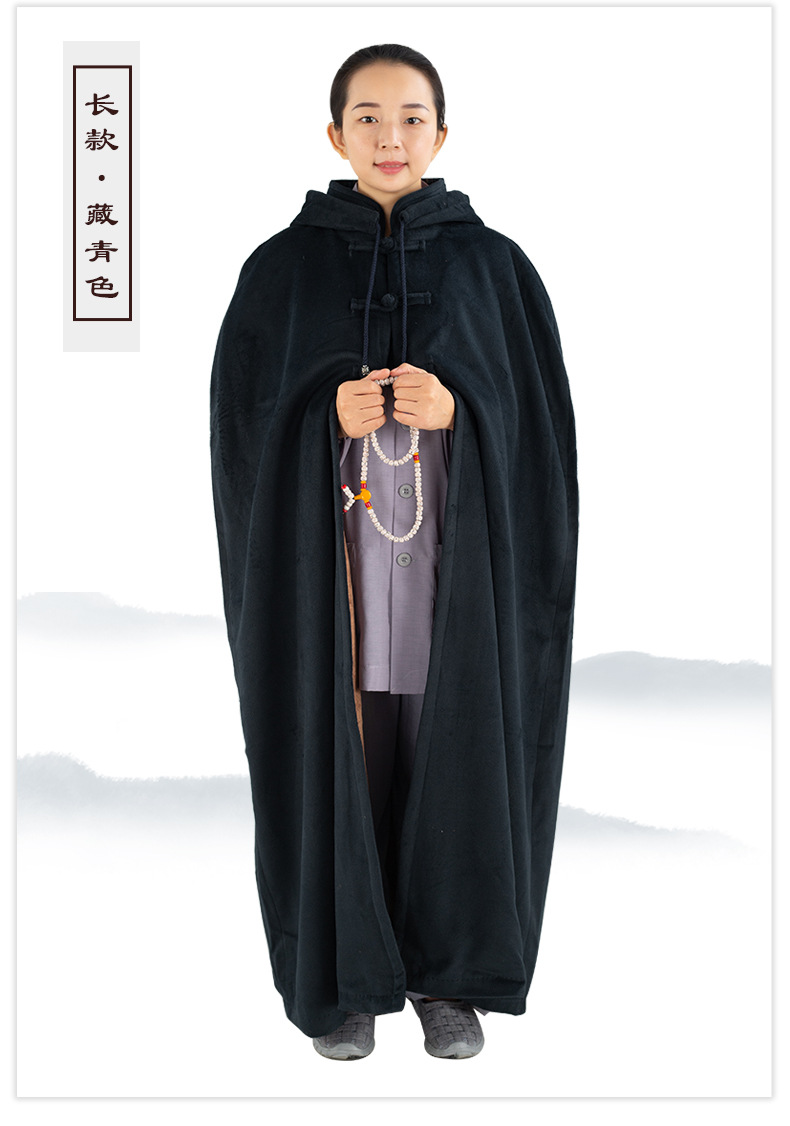 南尘冬季僧服打坐披风居士禅修披风双层毛绒坐禅居士服观音斗篷
