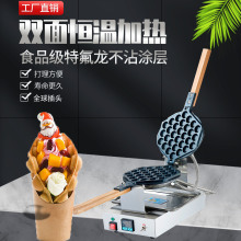 Commercial Use Bubble Waffle Maker Egg Waffle Bread Machine