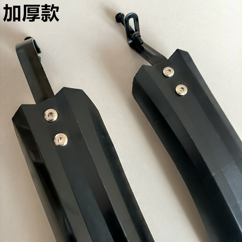 山地车挡泥板 自行车泥瓦挡雨盖挡水盖 26/27.5车挡泥板 骑行配件