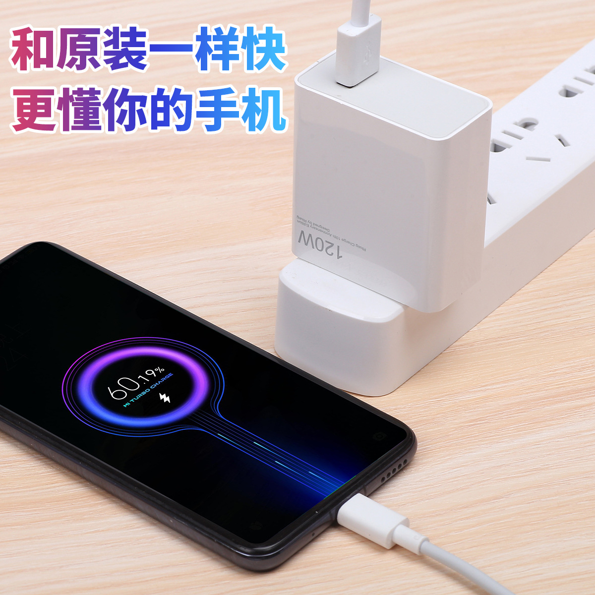 适用小米120w充电器氮化镓10至尊纪念版黑鲨4闪充头智檬原装正品