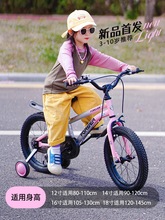3-6岁8男孩女孩轻便儿童自行车脚踏车单车12-14-16-18寸女童车