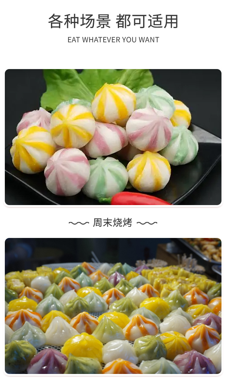 五彩水晶包火锅料丸子2.5kg*4袋 冒菜麻辣烫火锅料串串香食材