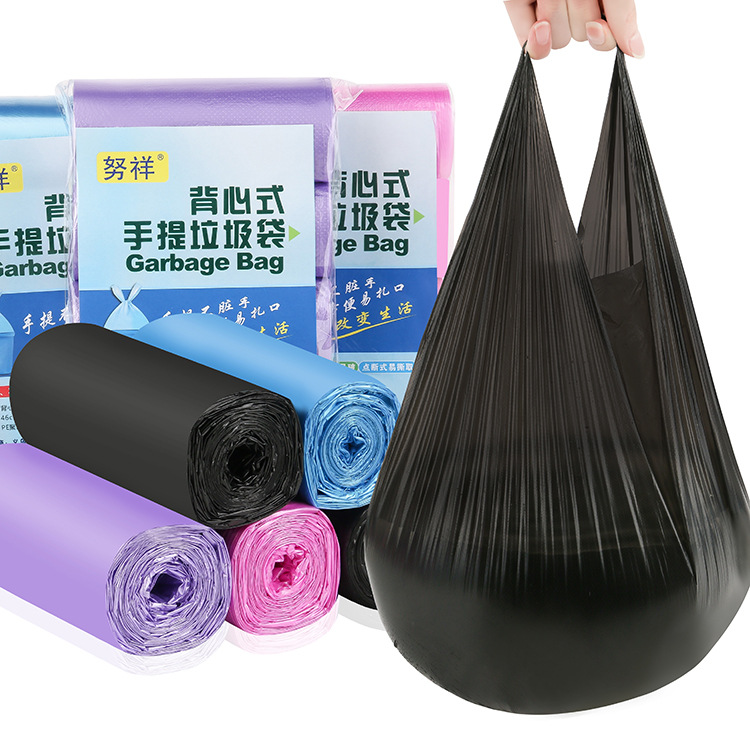 S75 Thickened Vest Type Portable Garbage Bag Household Department Store Plastic Bag Wholesale Color Kitchen Large Garbage Bag