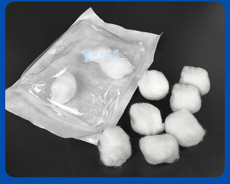 康民脱脂棉球 无菌10粒独立小包装一次性棉花球
