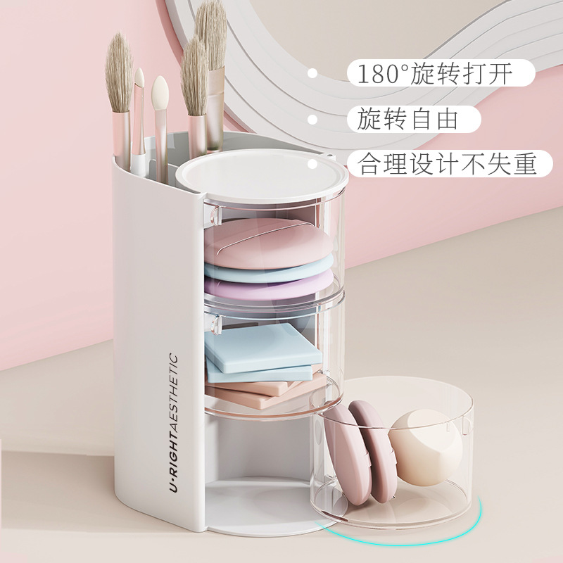 Two-in-One Powder Puff Storage Box Desktop Makeup Brush Rotating Storage Rack Cotton Puff Cosmetic Egg Cosmetic Storage Box