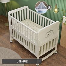 白色高档婴儿床实木多功能BB新生儿童床可移动宝宝拼接大床摇篮床