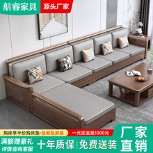 德式实木沙发组合现代简约小户型客厅家具套装胡桃木储物沙发DK51