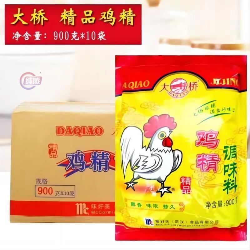 大桥鸡精900g*10袋整箱商用熬汤高汤颗粒鸡精家庭炒菜调味料其他