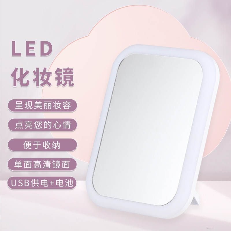 Switch Touch Cosmetic Mirror Usb Dry Battery Flat Panel Fill Light Mirror Cosmetic Mirror Bathroom Led Makeup Mirror