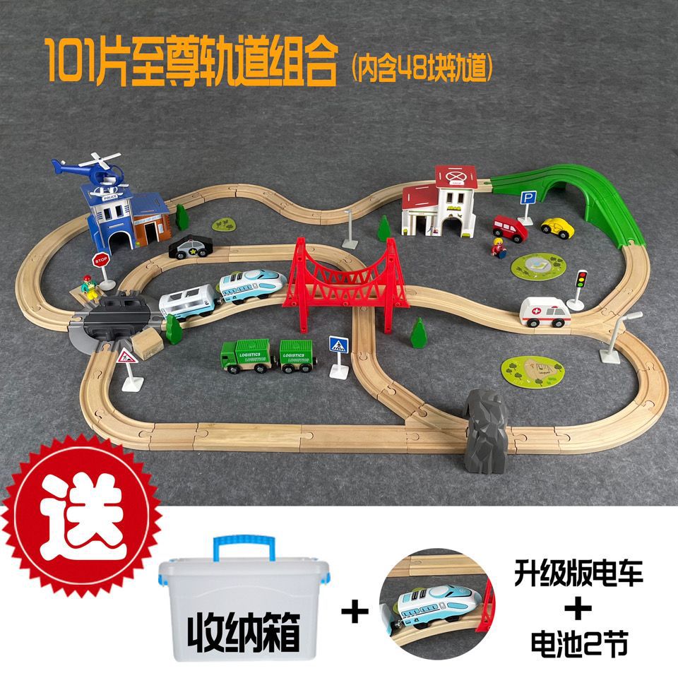 木质小火车轨道套装磁性电动车头木制轨道火车男孩积木儿童玩具