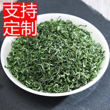 碧螺春茶叶2023新茶雨前碧螺春云雾高山绿茶春茶浓香型125g-500克