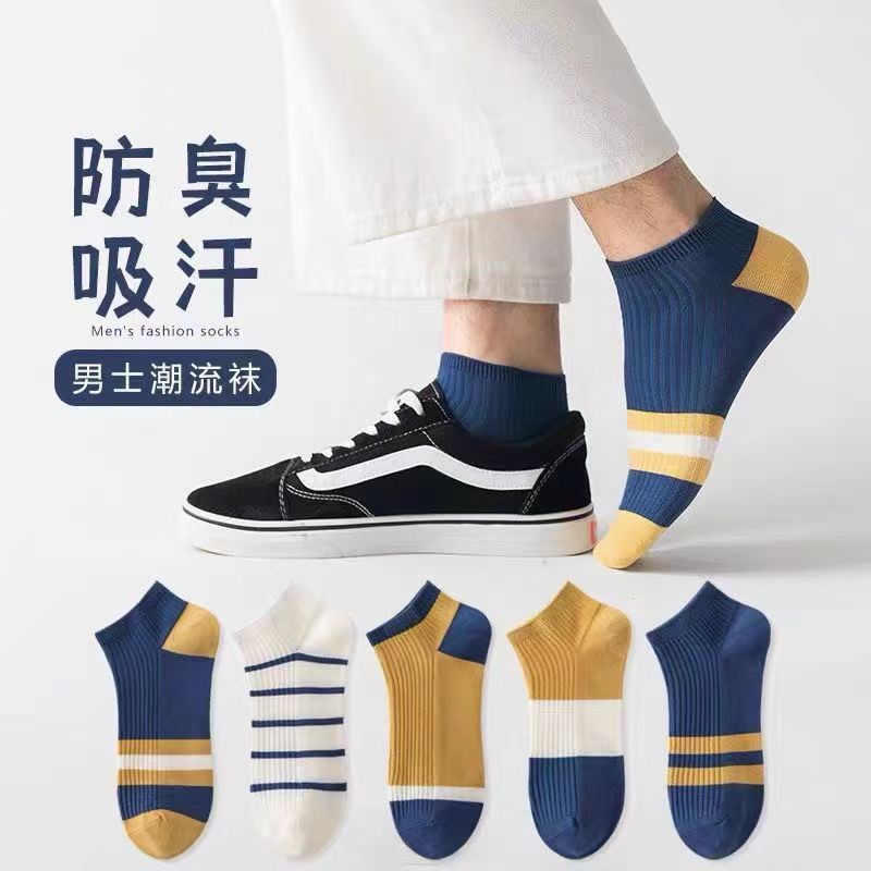 For Spring and Summer Socks Men's Short Low-Top Breathable Sports Thin Section Invisible Socks Ins Trendy Boat Socks Men Street Vendor Stocks